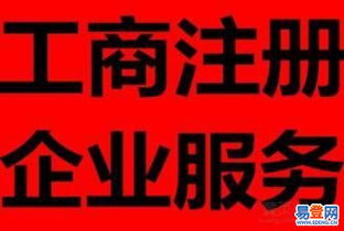 上海閔行莘莊快速注冊(cè)公司、代理記賬與商標(biāo)注冊(cè)，一站式企業(yè)服務(wù)指南